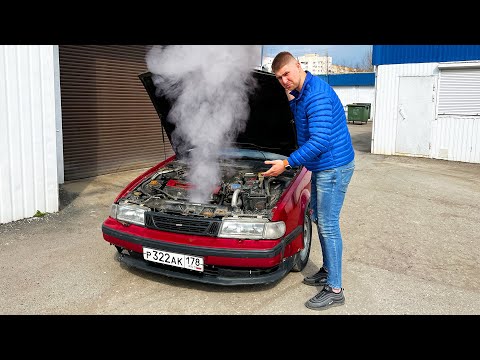 Видео: ТУРБО SAAB УМЕР. МОТОР НЕ ВЫДЕРЖАЛ. КОНЕЦ Б/У БАТТЛА?