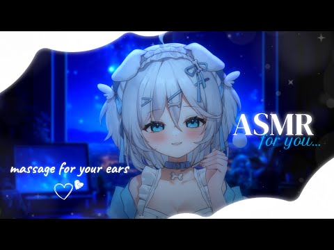 Видео: ✿ ASMR | Мягкий массаж ушек + шепот 💤 Успокаивающие звуки для сна