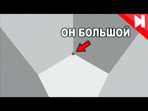 Видео: Невероятные Иллюзии в Майнкрафт  | Skip the Tutorial на русском