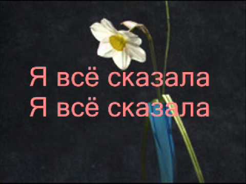 Видео: Dj Vini -- А Я И Не знала Текст / Lyrics