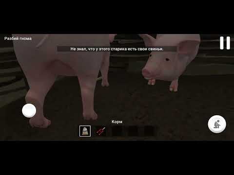 Видео: Играем в 3-тий акт скул боя эскейп