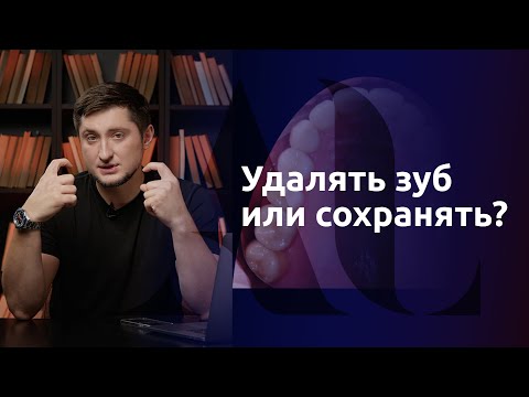 Видео: Повторное протезирование зубов | Артур Лукьяненко | Дентал Кейсы #виниры#стоматологияспб