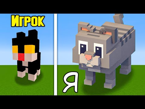 Видео: Кто ЛУЧШЕ построил? Кот, Рыцарь и Деньги в майнкрафт Битва Строителей