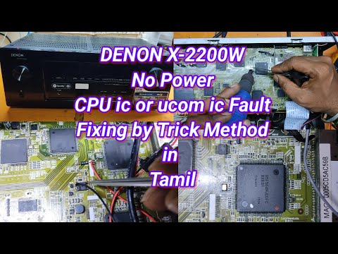 Видео: DENON AVR X-2200W НЕТ ПИТАНИЯ. Неисправность микросхемы UCOM или микросхемы процессора. Это меня ...