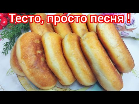 Видео: Тесто НА КИПЯТКЕ за 10 минут*ПОДНИМАЕТСЯ прямо в РУКАХ* ПУШИСТОЕ, ВОЗДУШНОЕ и очень вкусное