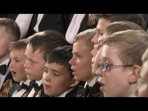 Видео: Вера - А. Пахмутова - Moscow Boys' Choir DEBUT