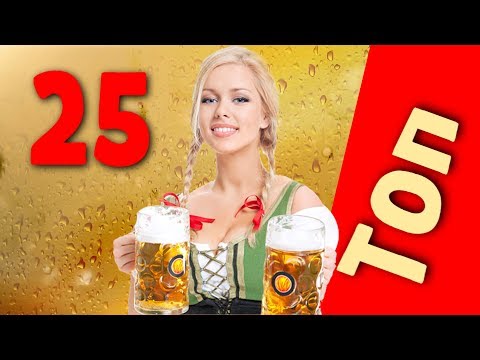 Видео: ТОВАРЫ для ПИВОВАРОВ. 25 КРУТЫХ ТОВАРОВ из КИТАЯ с Алиэкспресс + КОНКУРС.