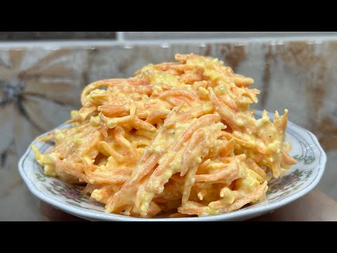 Видео: Салат из моркови — лёгкий и быстрый рецепт