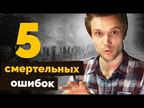 Видео: 5 смертельных ошибок в фингерстайл аранжировке (обзор конкурса Gofingerstyle)  | Урок гитары #3