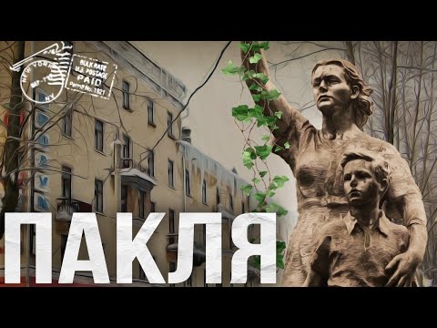 Видео: История бывшего посёлка ЛЬНОКОМБИНАТА // Пешком по Вологде