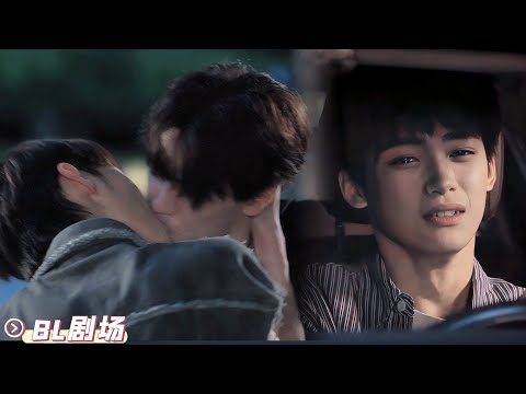 Видео: У-соувэй застал поцелуй Чи Чэна и Ван Шуо! 💔 Плачет, но твердит: «Мне всё равно!»