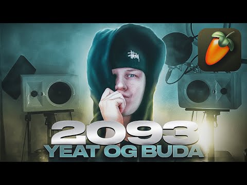 Видео: ЗВУК ИЗ 2093 | OG BUDA & YEAT (Fl Studio)