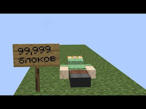 Видео: Стример бежит 100.000+ БЛОКОВ (с тошнотой? с закрытыми глазами? с перевернутым экраном?)