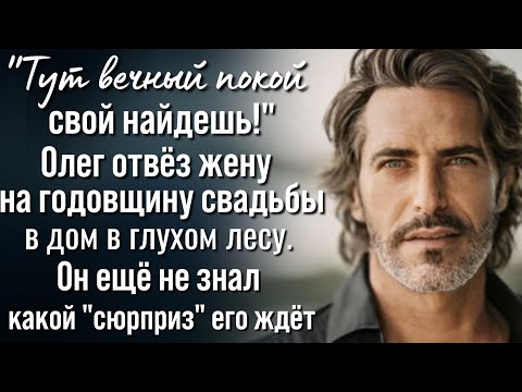 Видео: Большая тайна маленькой семьи