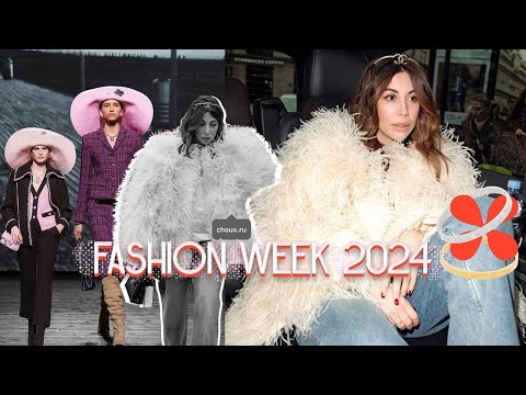 Видео: Мой первый показ моды. Chanel. Paris Fashion Week