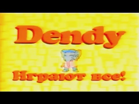 Видео: Top 20 Dendy games (Чарт)