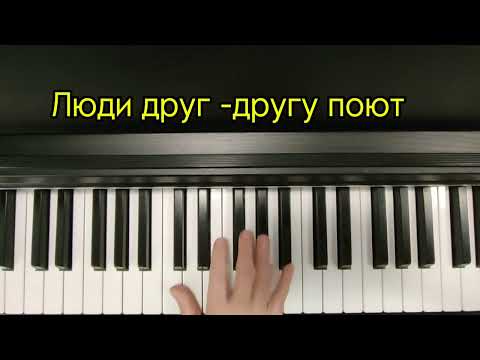 Видео: Мелодия песни " Город влюбленных людей " А. Герман