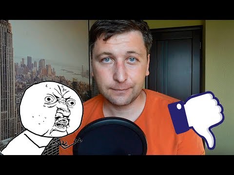 Видео: Почему люди отписываются от канала?