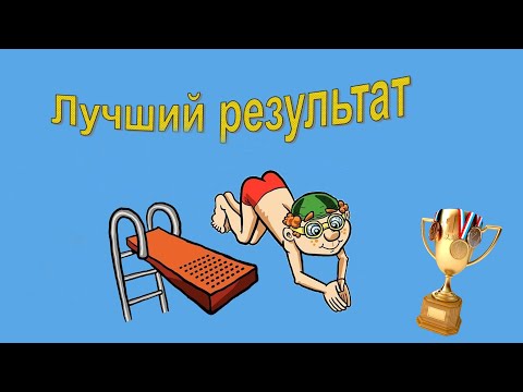 Видео: Подготовка к ЕНТ. Математическая грамотность. Задача 19