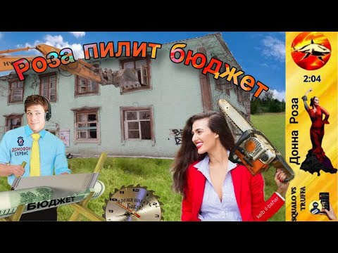 Видео: Телефонное мошенничество. Автор - Наталья Рамирес
