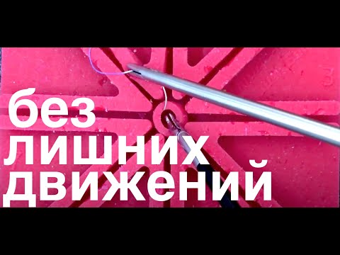 Видео: Позиционирование иглы, способ Павла Кононца // suturing technique