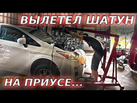 Видео: ВЫСКОЧИЛ ШАТУН / ЖИЗНЬ НА ЛАВЕ…