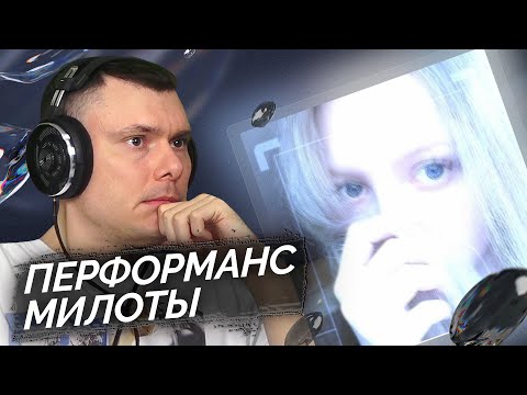 Видео: shadowraze - Холод | Реакция и разбор