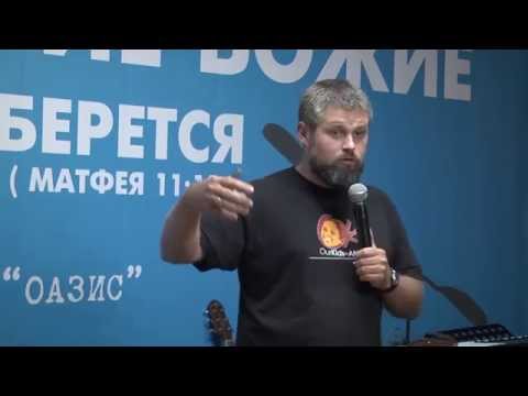 Видео: Пятница (вечер) 14 августа 2015 / Молодёжный Лагерь ОАЗИС