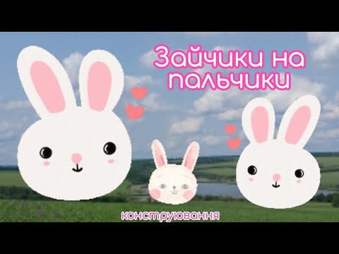 Видео: Конструювання. Середня група.