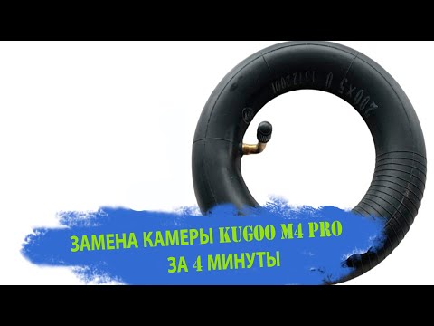 Видео: Замена камеры kugoo m4 pro