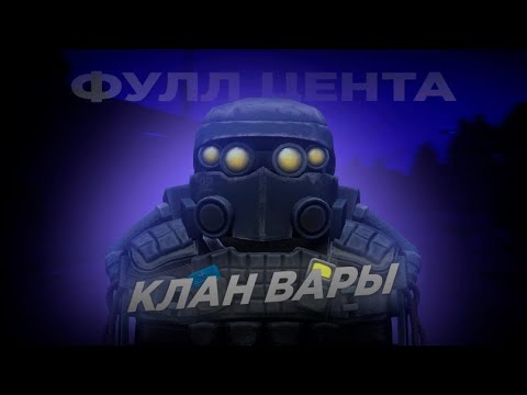 Видео: STALCRAFT | Highlights #6 | Бартер Центуриона | Особое солнце | PvP | КВ
