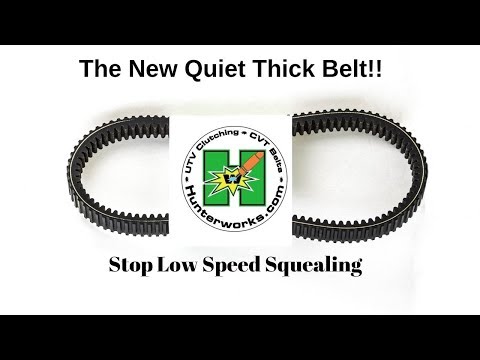 Видео: Новый тихий толстый ремень HW для Polaris RZR