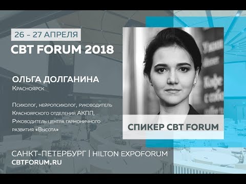 Видео: Вебинар "Метакогнитивная терапия"