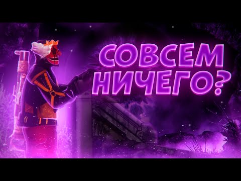 Видео: Как я на пустой лодке плавал (почти) | Barotrauma