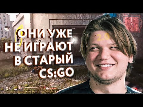 Видео: ОН ВЫШЕЛ! СИМПЛ ЗАЖИГАЕТ НА SOURCE 2!