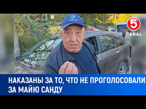 Видео: Наказаны за то, что не проголосовали за Mайю Cанду