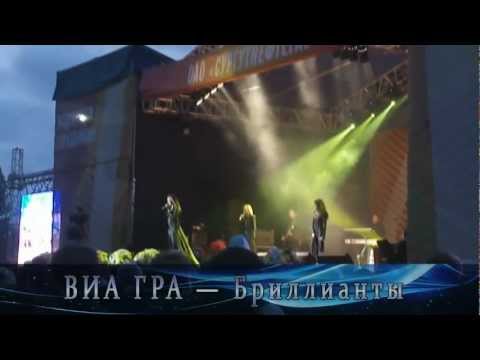 Видео: ВИА ГРА в г. Сургуте. День Нефти и Газа. 2012