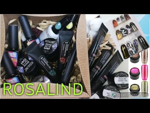 Видео: ROSALIND | Товары для маникюра, наращивания и дизайна ногтей