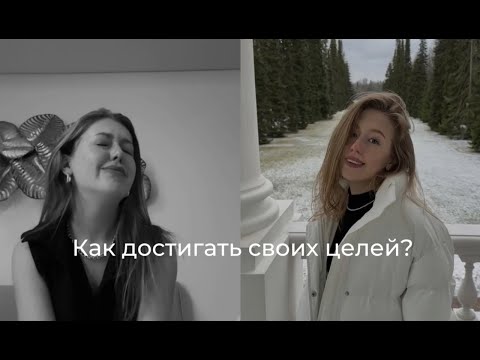 Видео: Путь до 1 млн+ в месяц // мое до-после, почему все получается?