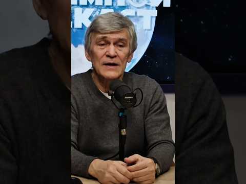 Видео: Неземной подкаст Владимир Сурдин про асимметрию лунного шара #луна #сурдин #астрономия