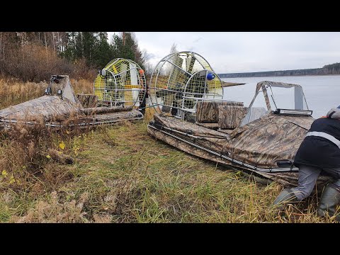 Видео: Большой тест драйв новинок Аэролодок 2022 / Аэроглиссеры для рыбалки и охоты