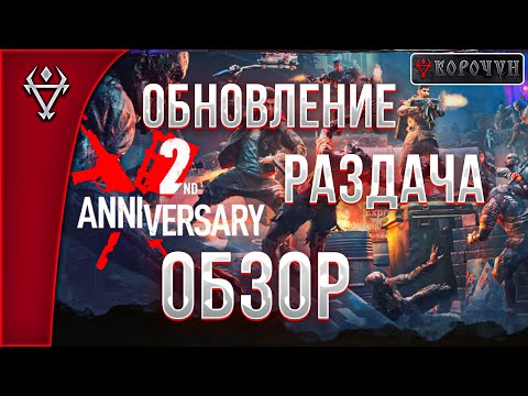 Видео: Стрим / Dying Light 2 / РАЗДАЧА РЕДКОГО ОРУЖИЯ И НЕ ТОЛЬКО /Огнестрел #dl2 #корочун