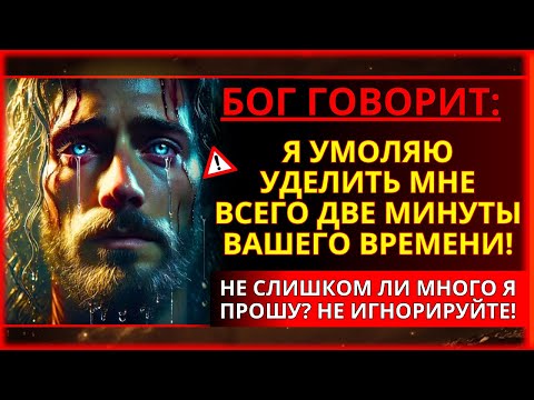 Видео: 🕊️ БОГ ГОВОРИТ: СЕГОДНЯ ПРИШЛО ВРЕМЯ, ТЫ ДОЛЖЕН СДЕЛАТЬ ЭТОТ ТРУДНЫЙ ВЫБОР...