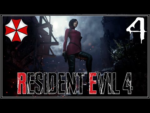 Видео: RESIDENT EVIL 4 На Сложности Профессионал #4 | REMAKE 2023🧟‍♀️