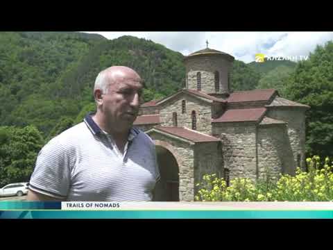 Видео: Біздің бабаларымыздың іздері Қарашай-Шеркеш Республикасында