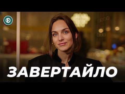 Видео: Десерти від 400 грн – норма? – Анна ЗАВЕРТАЙЛО | ЕП. Інтерв'ю