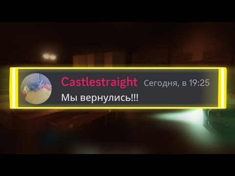 Видео: Если бы монстры из DOORS использовали Discord... (7)