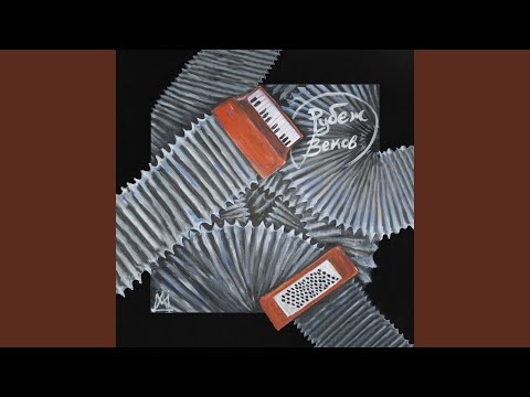 Видео: Маковое поле