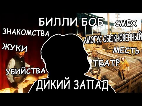 Видео: ВЕЛИКИЙ И УГАРНЫЙ