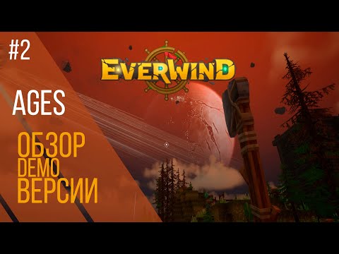Видео: EVERWIND - ЛЕТУЧИЙ ГОЛЛАНДЕЦ #2